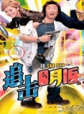 鄒凱光演過的電影電視劇線上看_影視作品大全_好看的明星