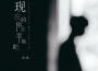 庚旭歌曲歌詞大全_庚旭最新歌曲歌詞