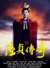 楊蓉最新電視劇_楊蓉電視劇作品全集線上看_好看的電視劇