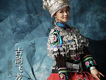 鄧伊芮歌曲歌詞大全_鄧伊芮最新歌曲歌詞