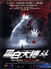 李強演過的電影電視劇線上看_影視作品大全_好看的明星