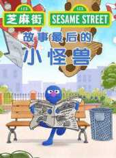 最新2020卡通片_2020卡通片大全/排行榜_好看的動漫