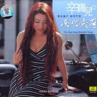 辛寶兒最新歌曲_最熱專輯MV_圖片照片