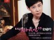 史嘯吟歌曲歌詞大全_史嘯吟最新歌曲歌詞