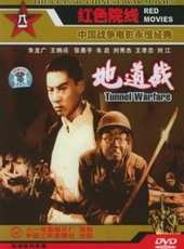紅石敖包線上看_高清完整版線上看 - 蟲蟲電影