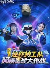 最新2021其它卡通片_2021其它卡通片大全/排行榜 - 蟲蟲動漫