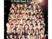 Hello! Project歌曲歌詞大全_Hello! Project最新歌曲歌詞