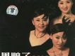 伴你二十年 Ⅷ 影視專輯