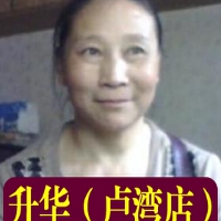 張素瓊圖片照片_張素瓊