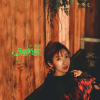 孫藝軒歌曲歌詞大全_孫藝軒最新歌曲歌詞