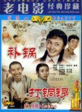李谷一最新電影_李谷一電影全集線上看_好看的電影