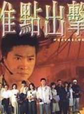 高圓圓最新電視劇_高圓圓電視劇作品全集線上看_好看的電視劇