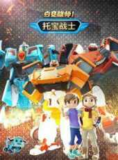 最新2021卡通片_2021卡通片大全/排行榜_好看的動漫