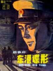 朱曼芳最新電影_朱曼芳電影全集線上看_好看的電影