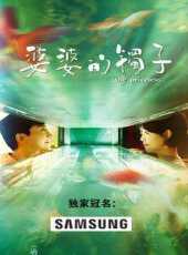 最新2021電視劇_好看的2021電視劇大全/排行榜 - 蟲蟲電視劇