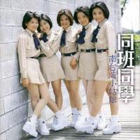 南台灣小姑娘圖片照片_南台灣小姑娘