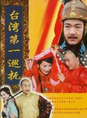 陳志朋演過的電影電視劇線上看_影視作品大全_好看的明星