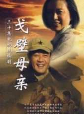 爸爸閉翳線上看_全集高清完整版線上看_分集劇情介紹_好看的電視劇