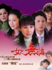 何琳演過的電影電視劇線上看_影視作品大全_好看的明星