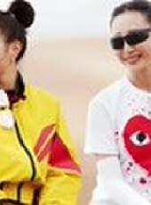 女行 第3季最新一期線上看_全集完整版高清線上看_好看的綜藝