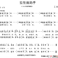 王備圖片照片_王備