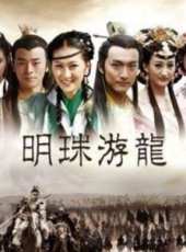 楊淨如演過的電影電視劇線上看_影視作品大全_好看的明星