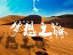 王溢歌曲歌詞大全_王溢最新歌曲歌詞