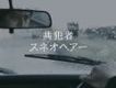 スネオヘアー歌曲歌詞大全_スネオヘアー最新歌曲歌詞