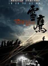 趙芮演過的電影電視劇線上看_影視作品大全_好看的明星