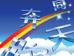 常綠樹歌曲歌詞大全_常綠樹最新歌曲歌詞