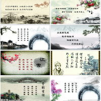 小詩圖片照片_小詩