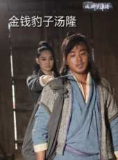 曹帥演過的電影電視劇線上看_影視作品大全_好看的明星