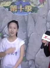 男生女生向前沖 第10季最新一期線上看_全集完整版高清線上看_好看的綜藝