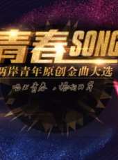 上海國際電影電視節最新一期線上看_全集完整版高清線上看_好看的綜藝