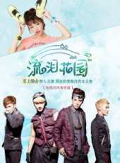 至上勵合演過的電影電視劇線上看_影視作品大全_好看的明星