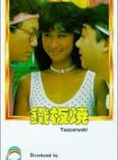 葉麗儀演過的電影電視劇線上看_影視作品大全_好看的明星