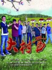 劉流演過的電影電視劇線上看_影視作品大全_好看的明星