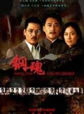 曹克難演過的電影電視劇線上看_影視作品大全_好看的明星