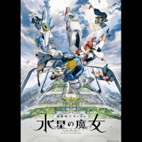 機動戦士ガンダム 水星の魔女 The Witch From Mercury (オリジナルサウンドトラック)專輯_大間々昂機動戦士ガンダム 水星の魔女 The Witch From Mercury (オリジナルサウンドトラック)最新專輯