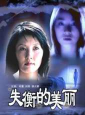 郭大群演過的電影電視劇線上看_影視作品大全_好看的明星