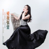 霓歌歌曲歌詞大全_霓歌最新歌曲歌詞