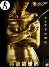 最新2012美國犯罪電影_2012美國犯罪電影大全/排行榜_好看的電影