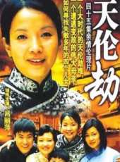 李易祥演過的電影電視劇線上看_影視作品大全_好看的明星