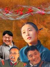 畫中仙 粵語線上看_高清完整版線上看_好看的電影