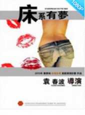 最新2015勵志電影_2015勵志電影大全/排行榜_好看的電影