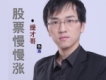 提才哥歌曲歌詞大全_提才哥最新歌曲歌詞