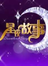 韋至演過的電影電視劇線上看_影視作品大全_好看的明星