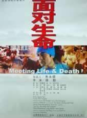 肖榮生演過的電影電視劇線上看_影視作品大全_好看的明星