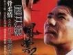 屠洪綱歌曲歌詞大全_屠洪綱最新歌曲歌詞
