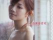 戀著多喜歡 (非賣品宣傳單曲)